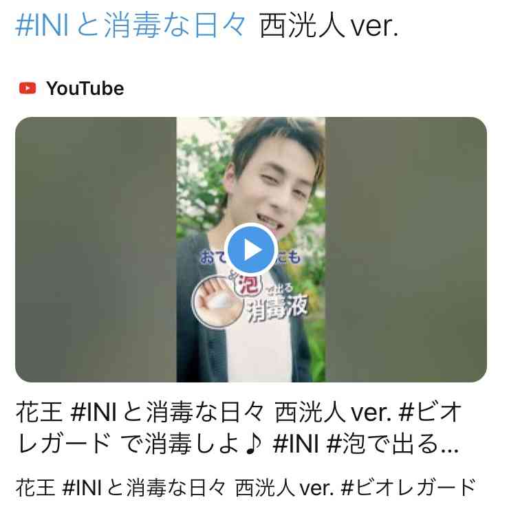 INI、1stアルバム『Awakening』12・14発売 メンバーソロジャケ含め全14形態