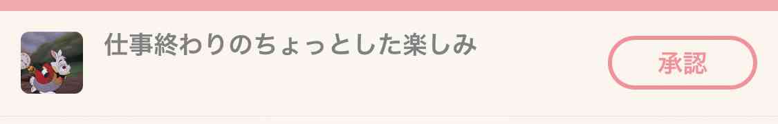 INI、1stアルバム『Awakening』12・14発売 メンバーソロジャケ含め全14形態