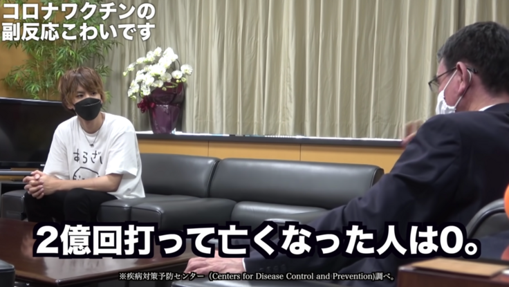 河野太郎氏の腕時計に「庶民の代表とは思えない」 「キンキラ」批判に本人反論「竹です」