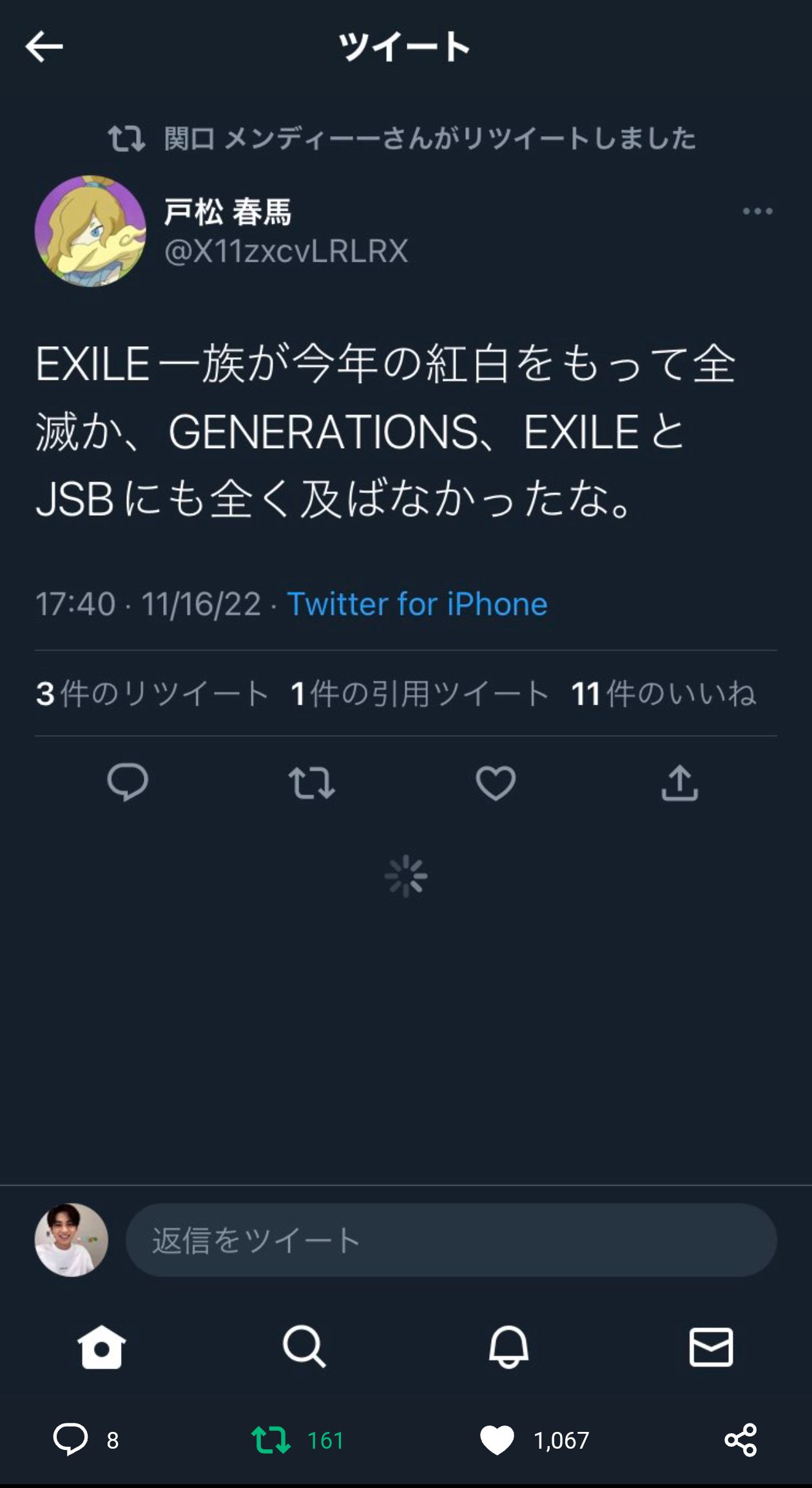 “LDH勢”、まさかの紅白出場なしにファン震撼「LDH枠が無いのが衝撃的すぎる」