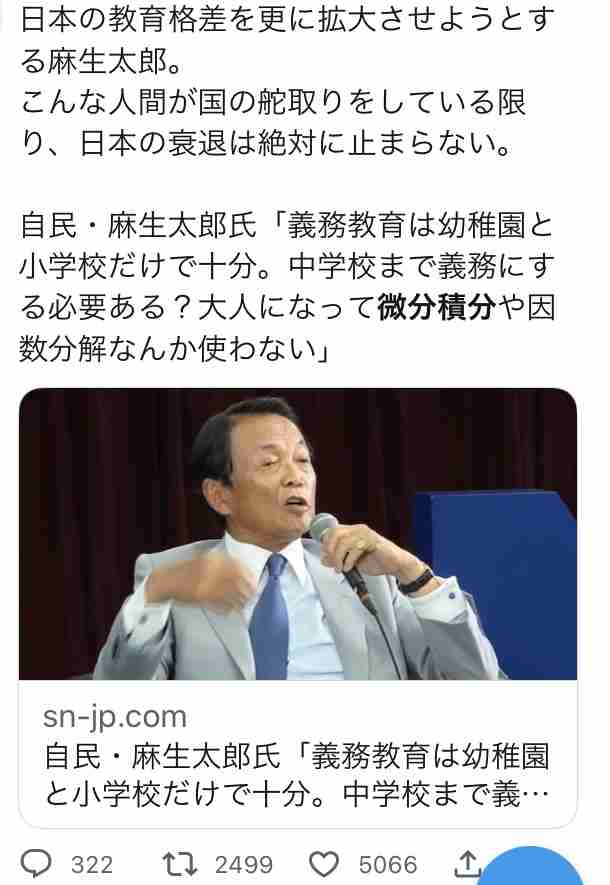 日本、ついにアジアで最も「豊かな国」の座を台湾に譲り渡す