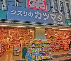 ドラッグストアどこを愛用してますか?