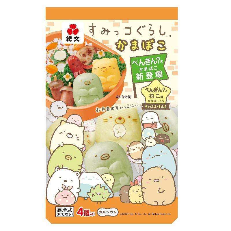 【物価高】おせちどうしますか?いつも通り?それとも変えますか?