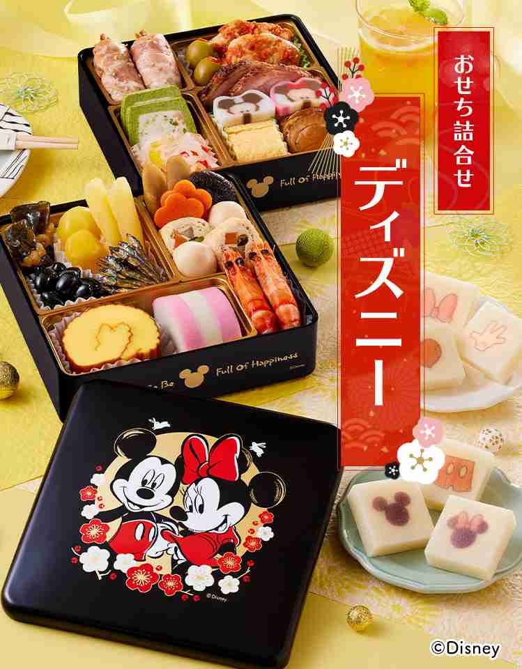 【物価高】おせちどうしますか?いつも通り?それとも変えますか?