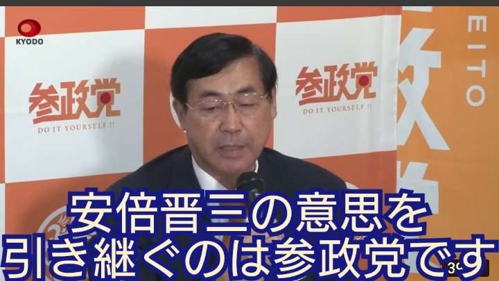 鈴木エイト氏、「サンジャポ」で参政党から抗議を受けた自身の発言を釈明…「誤解を招きかねない表現でご迷惑をおかけしました」
