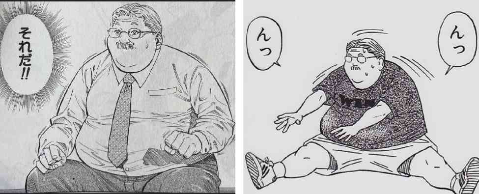 ぽっちゃりとおデブさんの境界線