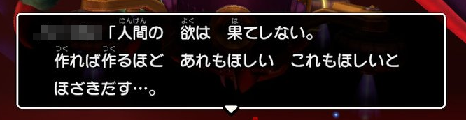 【名言】ゲームの台詞、知ってたらプラス【迷言】