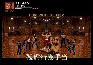 【名言】ゲームの台詞、知ってたらプラス【迷言】