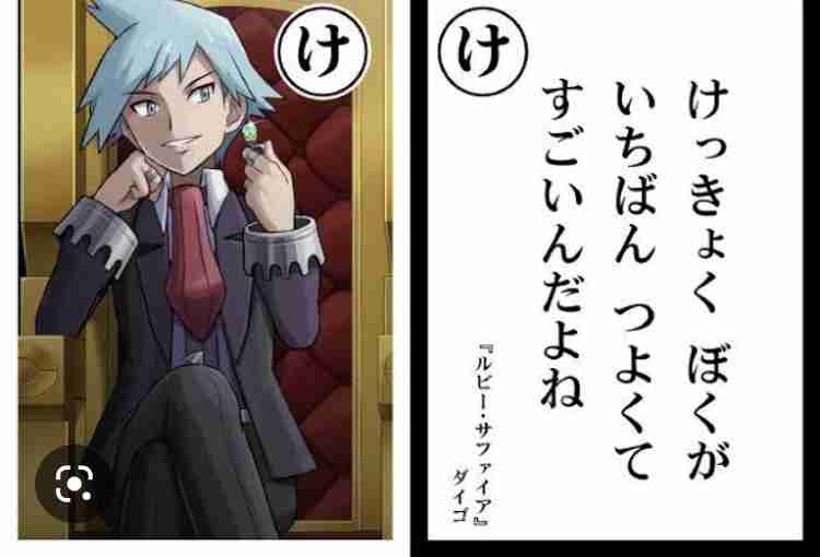 【名言】ゲームの台詞、知ってたらプラス【迷言】