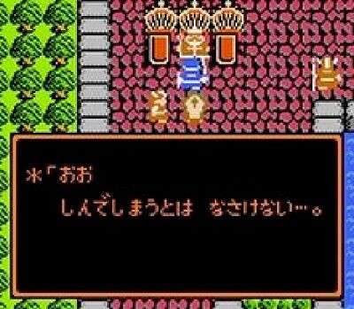 【名言】ゲームの台詞、知ってたらプラス【迷言】