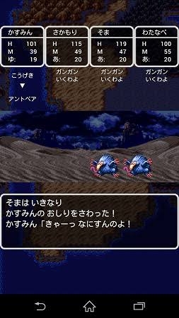 【名言】ゲームの台詞、知ってたらプラス【迷言】