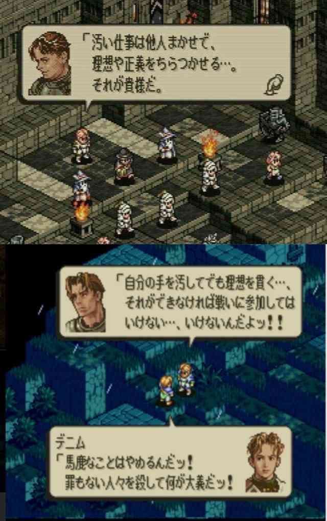 【名言】ゲームの台詞、知ってたらプラス【迷言】