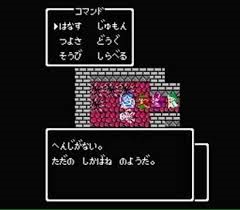 【名言】ゲームの台詞、知ってたらプラス【迷言】