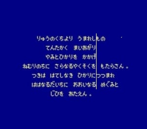 【名言】ゲームの台詞、知ってたらプラス【迷言】