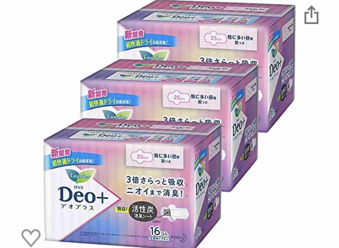生理用品に対して要望を言うトピ