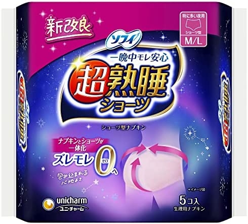 生理用品に対して要望を言うトピ