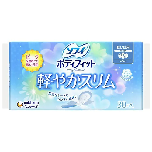 生理用品に対して要望を言うトピ