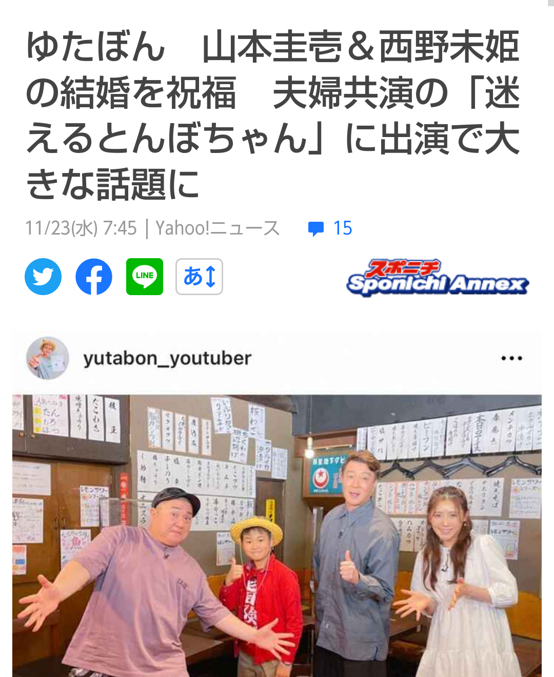 現役教師が語る“少年革命家”ゆたぼんの影響力「話題にしている生徒を見たことがない」