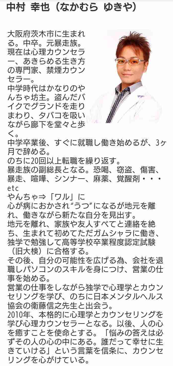 現役教師が語る“少年革命家”ゆたぼんの影響力「話題にしている生徒を見たことがない」