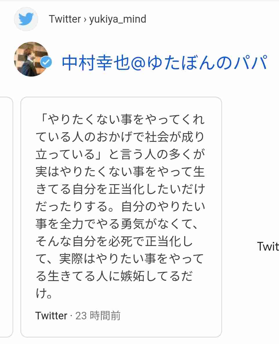 現役教師が語る“少年革命家”ゆたぼんの影響力「話題にしている生徒を見たことがない」