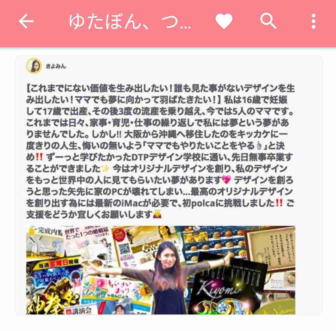 現役教師が語る“少年革命家”ゆたぼんの影響力「話題にしている生徒を見たことがない」