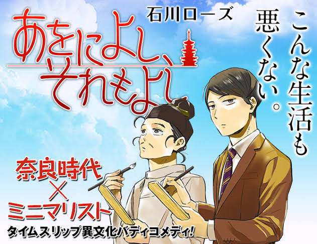 単独ではトピが立たない漫画を語るトピPart3