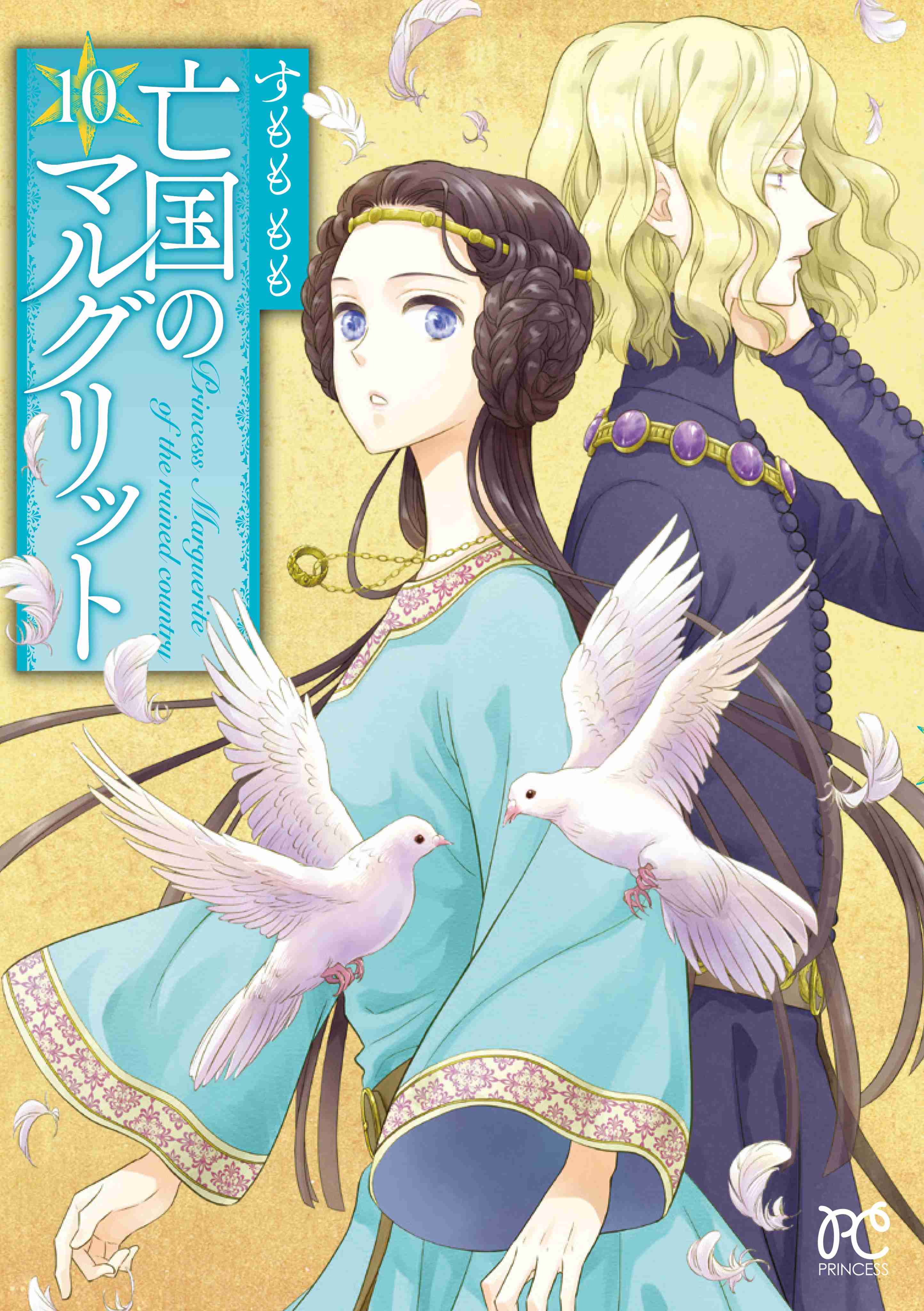 単独ではトピが立たない漫画を語るトピPart3