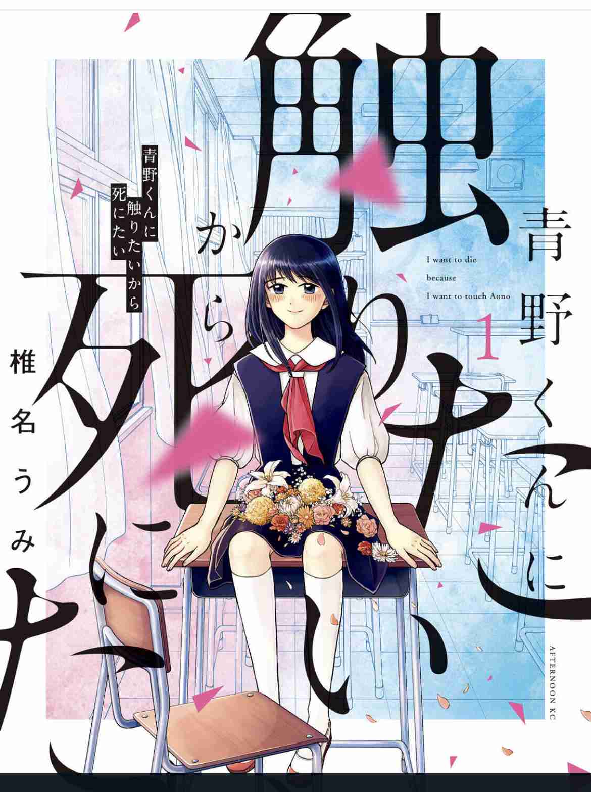 単独ではトピが立たない漫画を語るトピPart3
