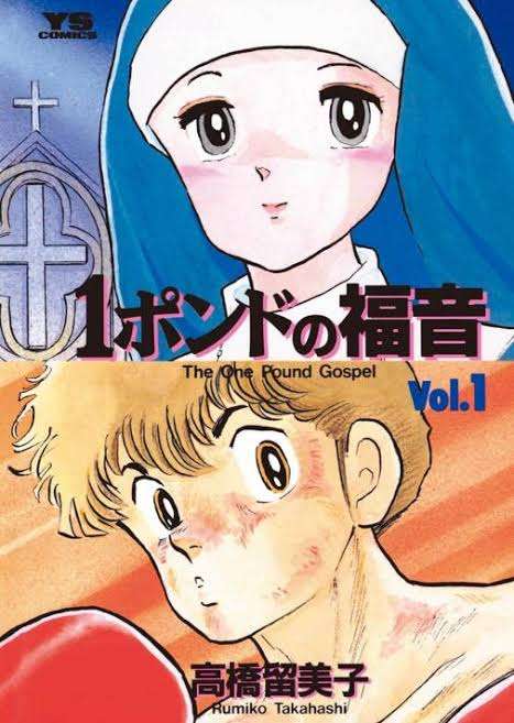 単独ではトピが立たない漫画を語るトピPart3
