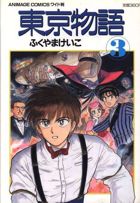 単独ではトピが立たない漫画を語るトピPart3