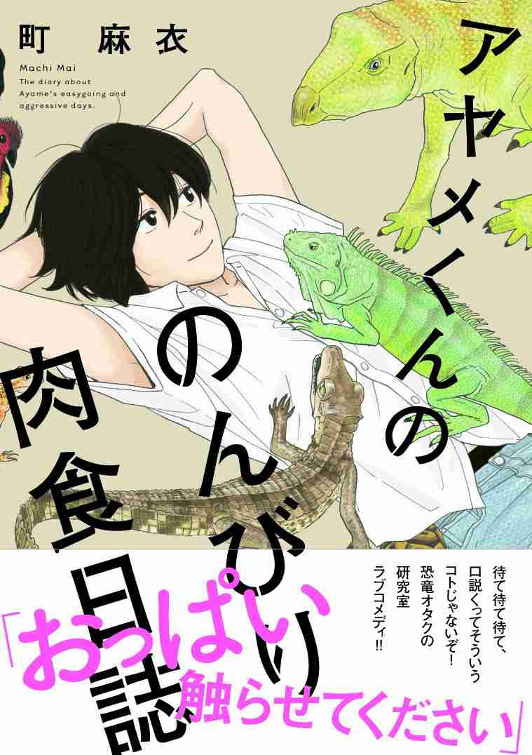 単独ではトピが立たない漫画を語るトピPart3