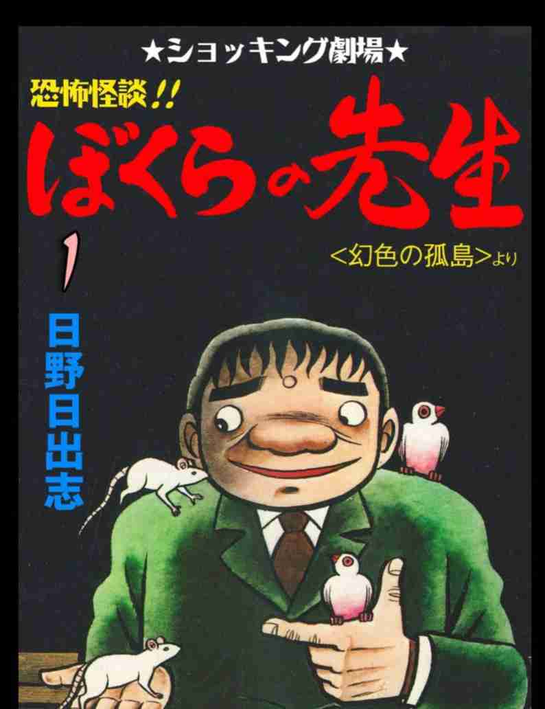 単独ではトピが立たない漫画を語るトピPart3