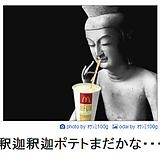 【ジャンル問わず】ただただ好きな画像を貼って立ち去るトピpart2