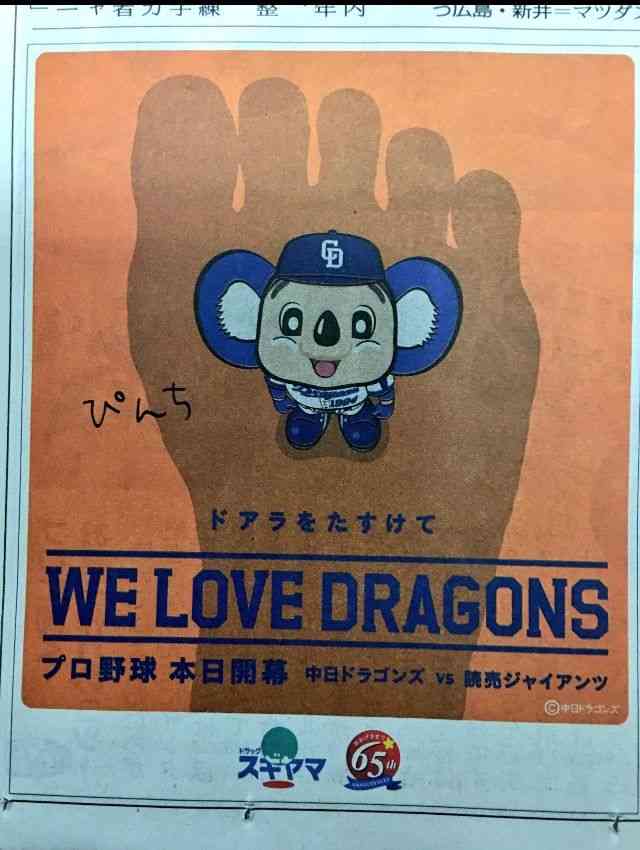 【ジャンル問わず】ただただ好きな画像を貼って立ち去るトピpart2