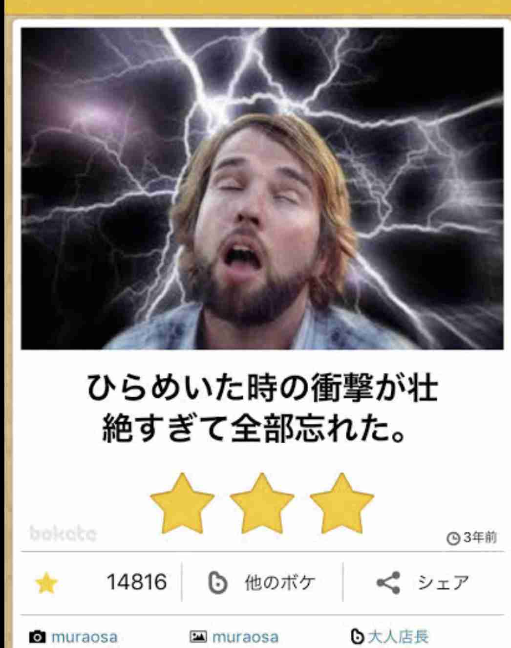 【ジャンル問わず】ただただ好きな画像を貼って立ち去るトピpart2