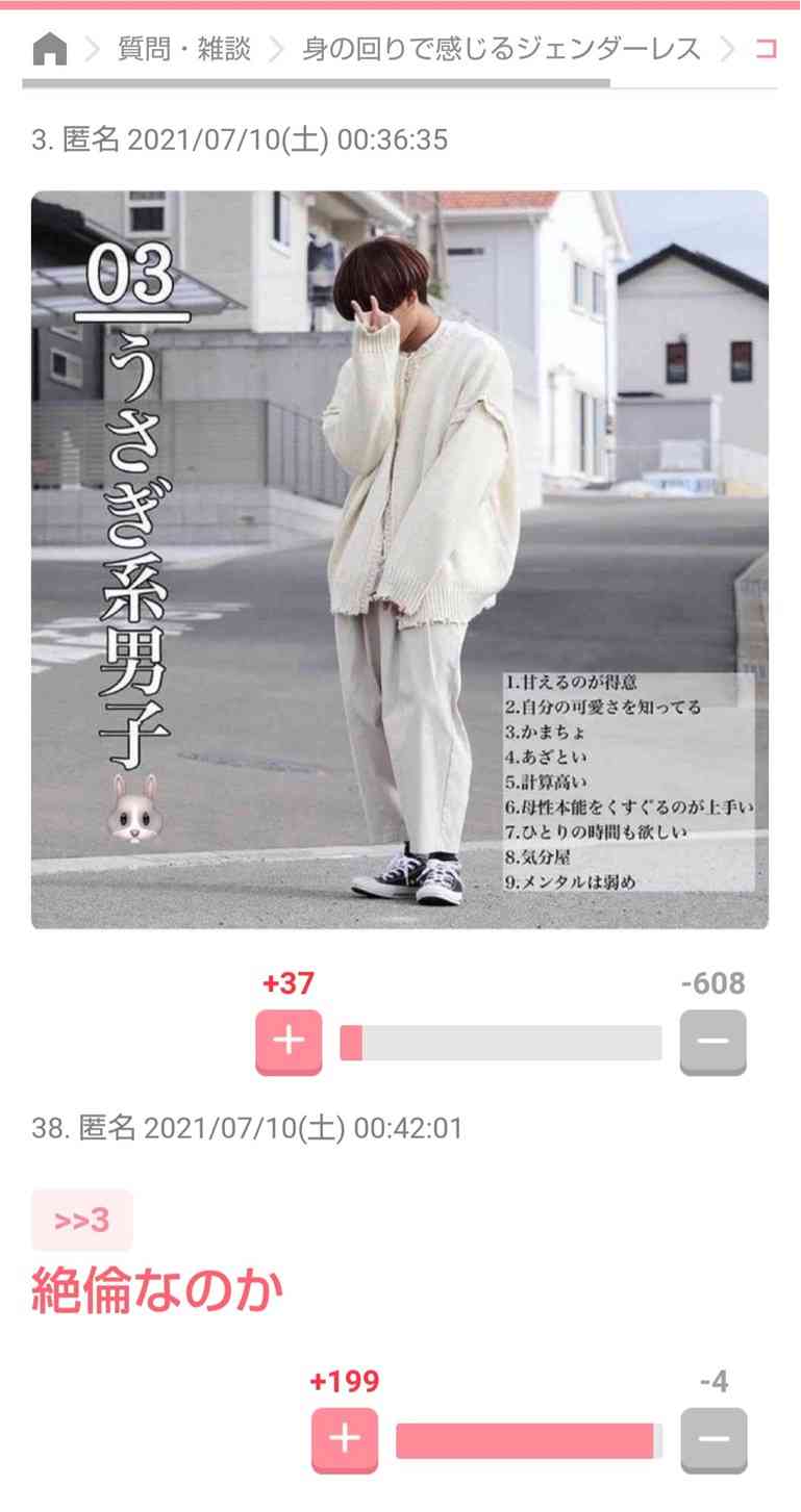 【ジャンル問わず】ただただ好きな画像を貼って立ち去るトピpart2