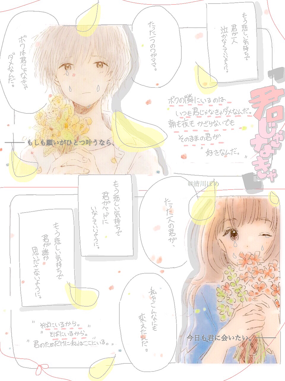 【ジャンル問わず】ただただ好きな画像を貼って立ち去るトピpart2