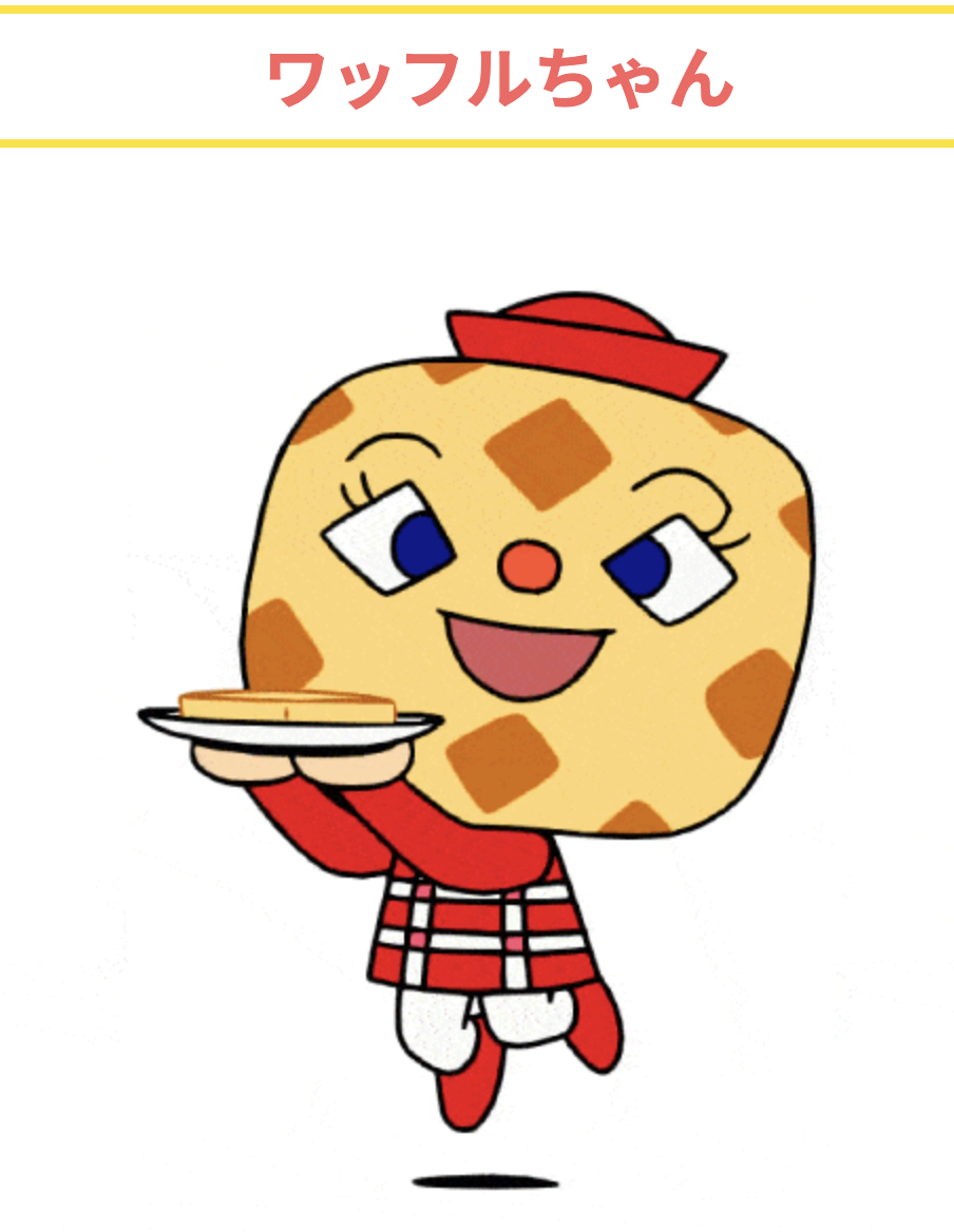 【お絵描き】アンパンマンの新キャラを考えて描いてみるトピ