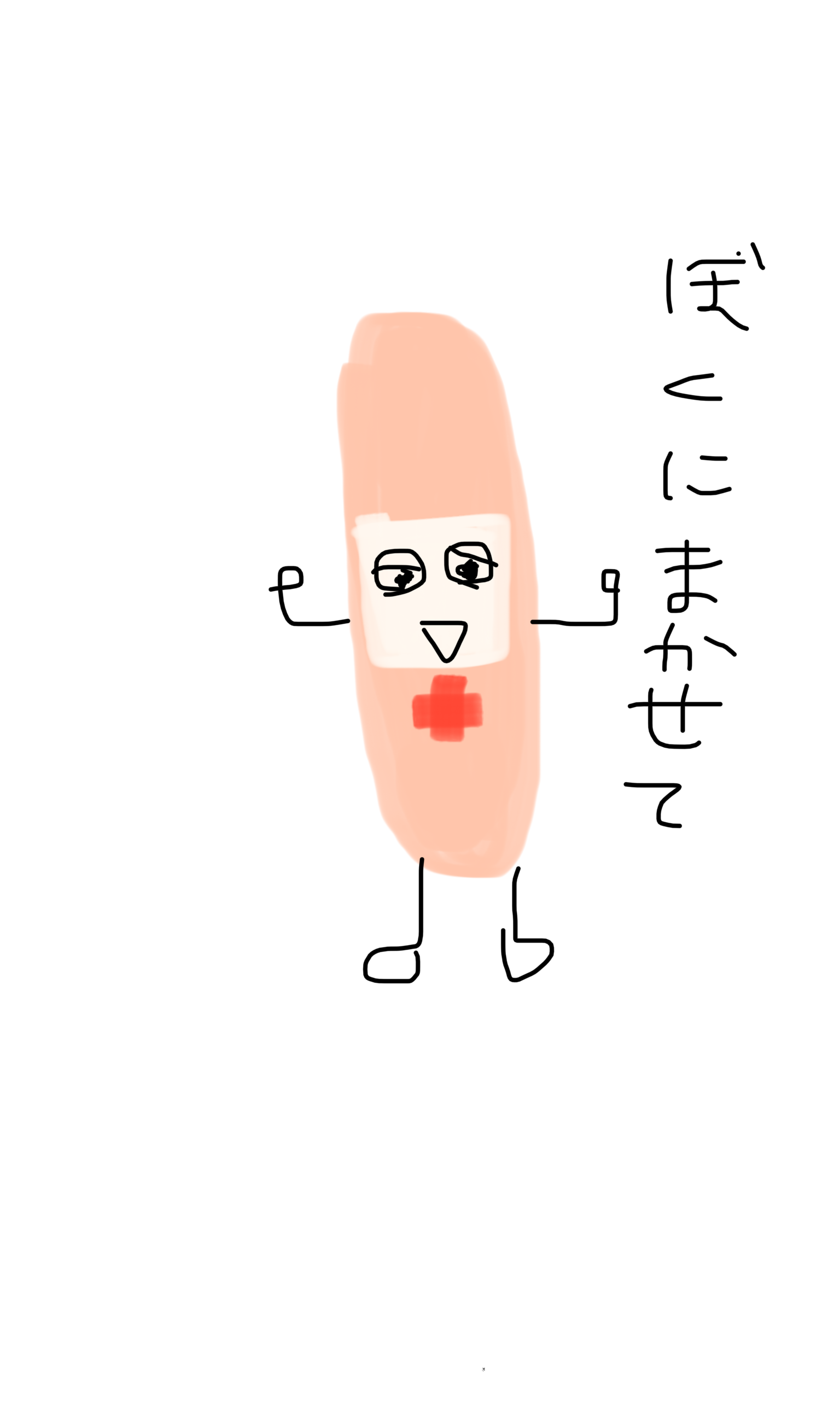 【お絵描き】アンパンマンの新キャラを考えて描いてみるトピ
