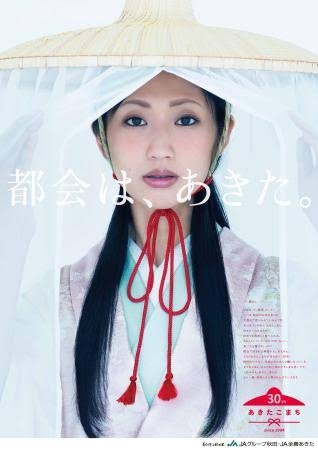 橋本マナミ グラビアでの“想定外”明かす「サザエ2つじゃ隠れない」「はみ出します」