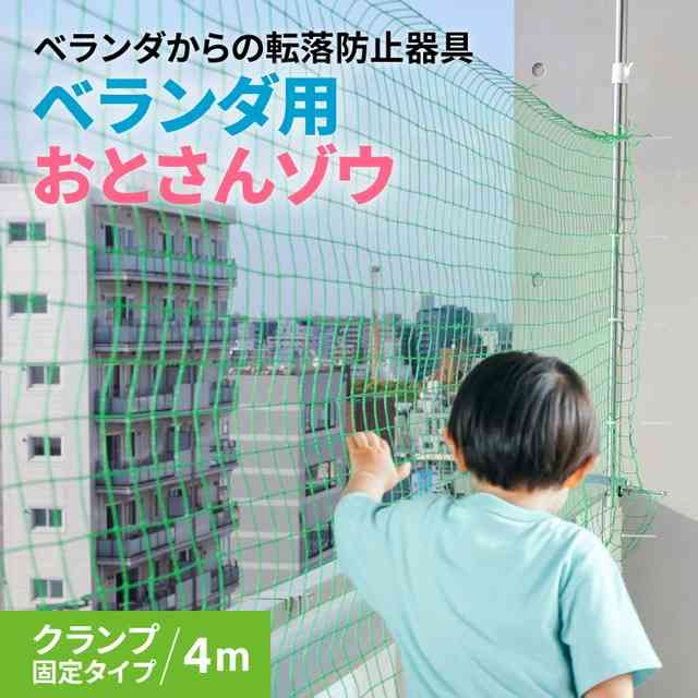 未就学の男児死亡　深夜にマンションから転落か　母親ごみ出し中に事故　青森県八戸市