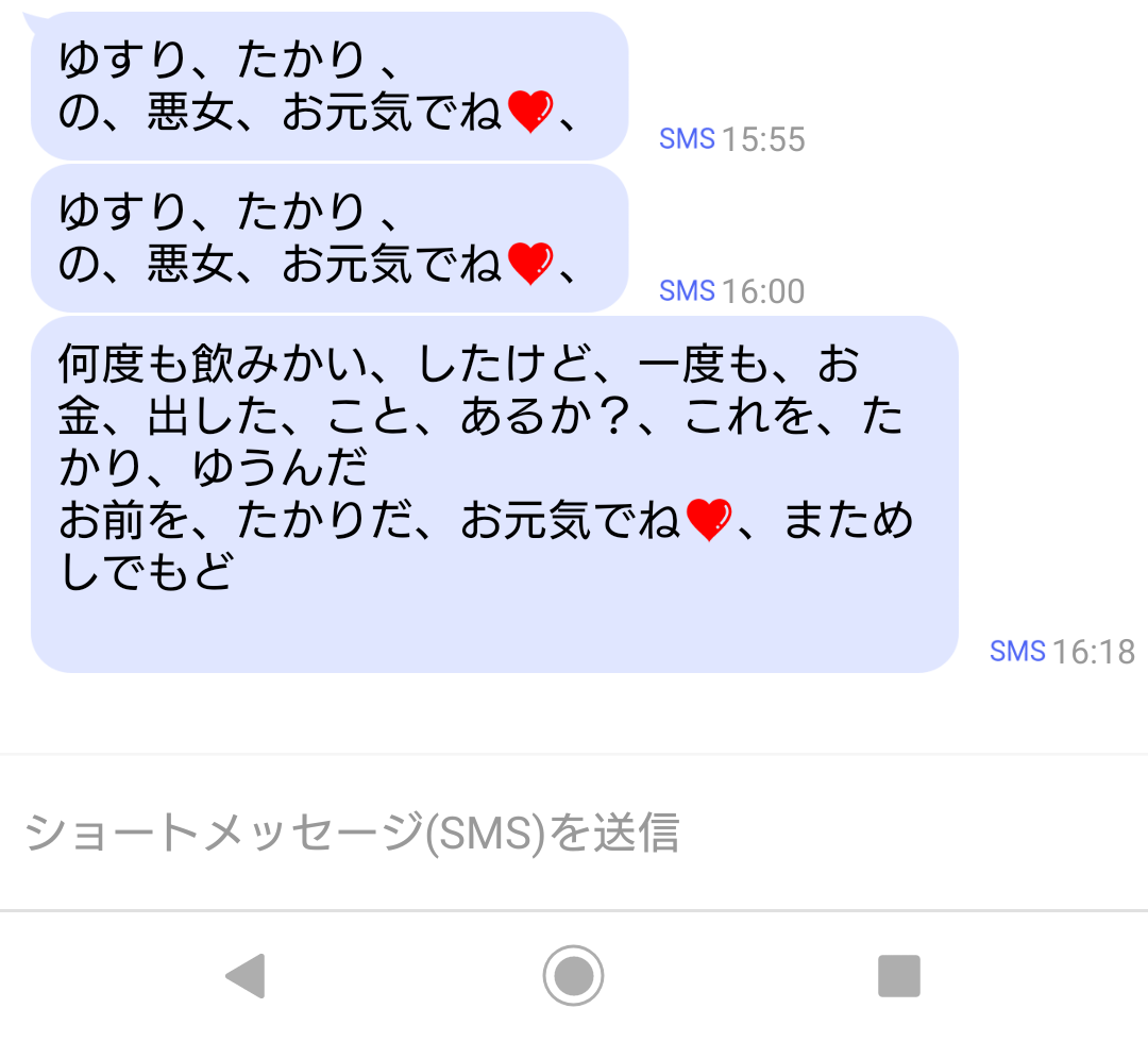 10歳下の女性と不倫、ラブホテルに消える60代男女も…増加する「肉食系高齢者」