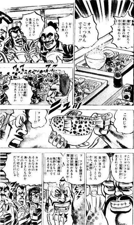 この料理には絶対に欠かせない食材part３
