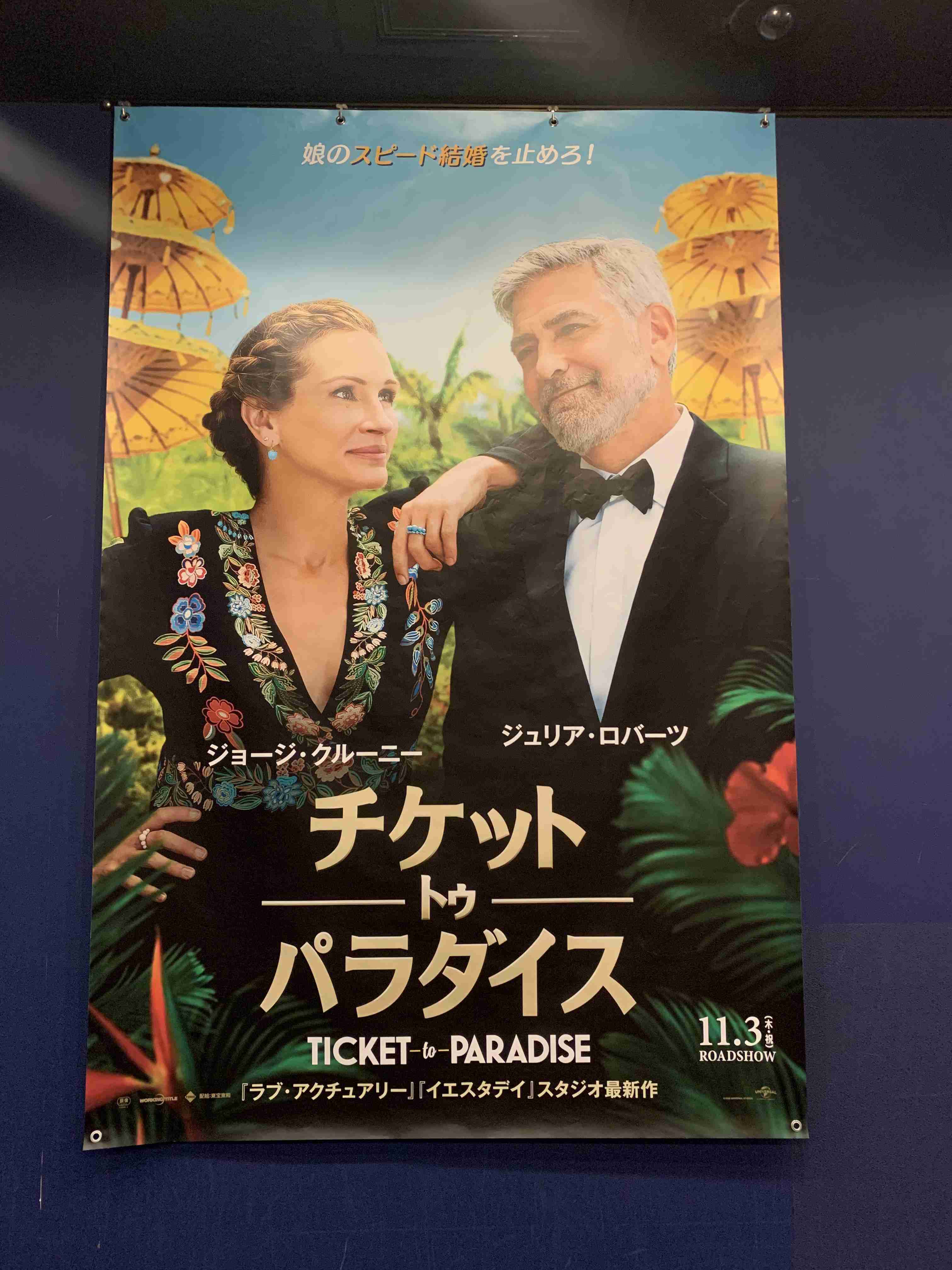 映画好きな人たちの雑談トピ