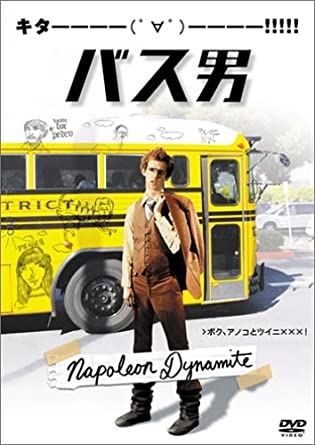 映画好きな人たちの雑談トピ