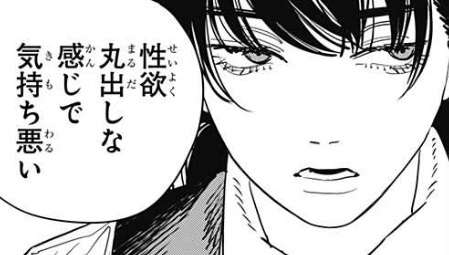 中川翔子『チェンソーマン』パワーのコスプレ姿に反響「たまらん」　変なポチタとの2ショットは「ヤベぇ！」