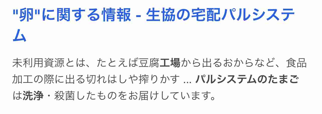 「まさか…洗わなかったせい!?」予想外すぎる息子のアレルギー症状の原因とは…