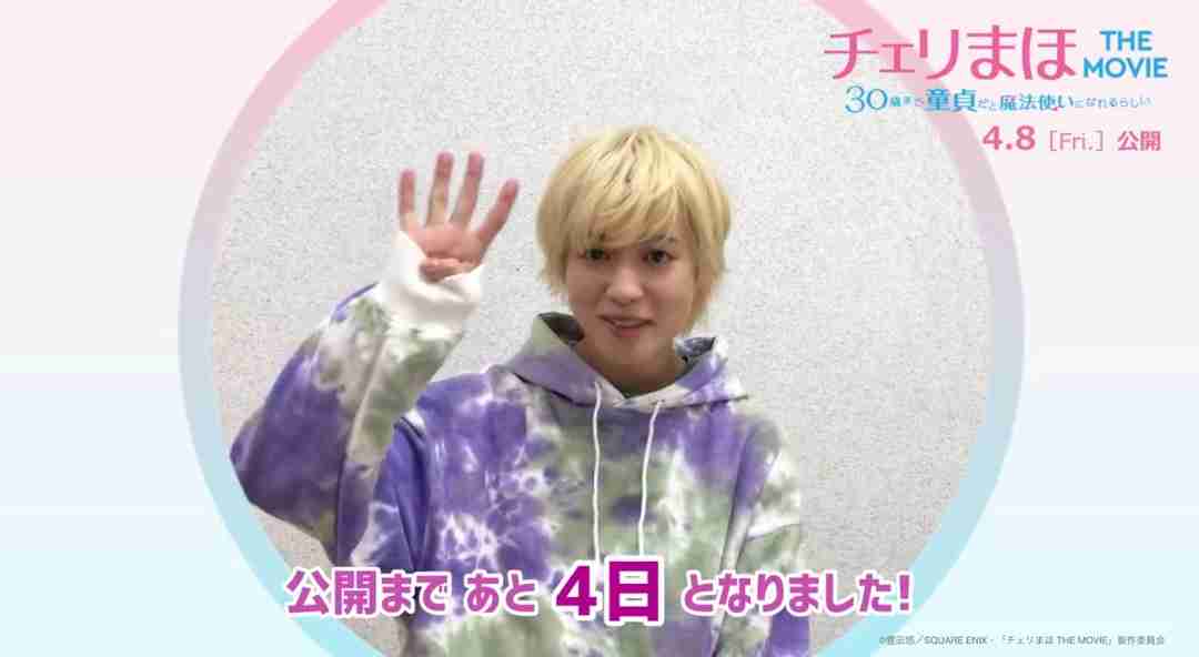 【定期】ドラマ『30歳まで童貞だと魔法使いになれるらしい』を語ろう♪part22