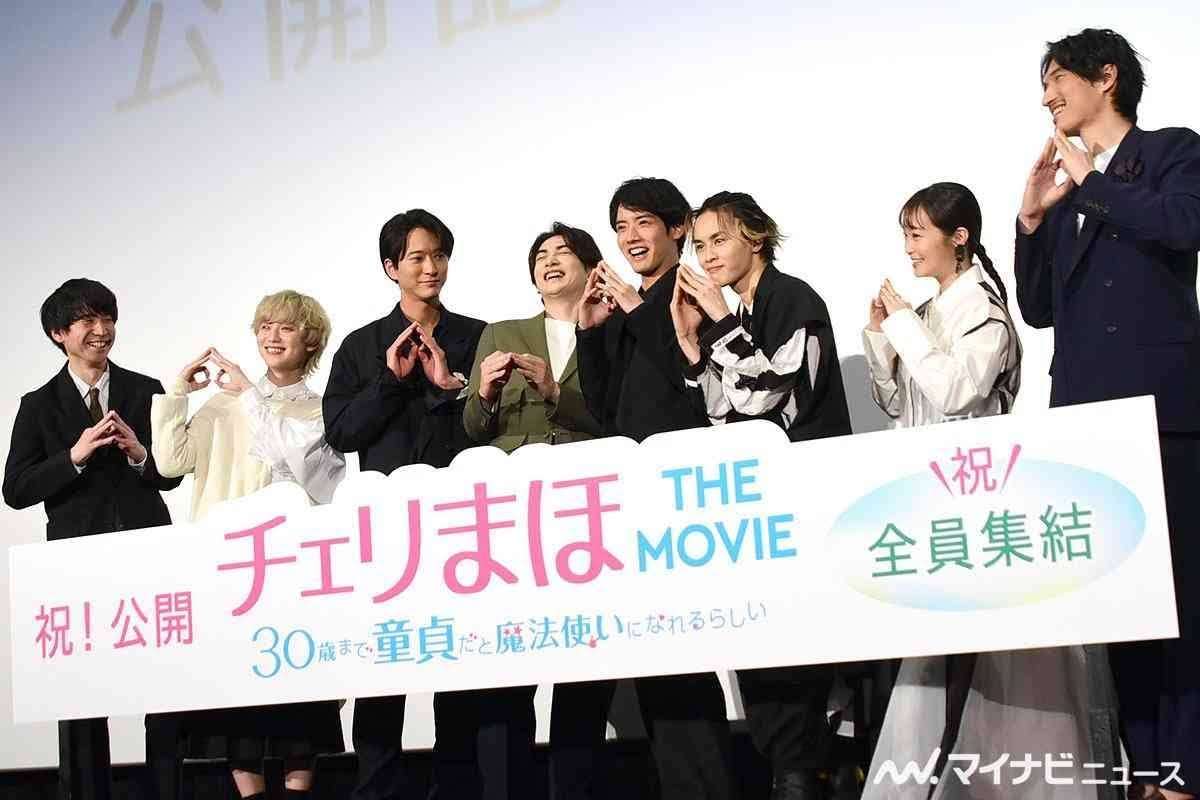 【定期】ドラマ『30歳まで童貞だと魔法使いになれるらしい』を語ろう♪part22
