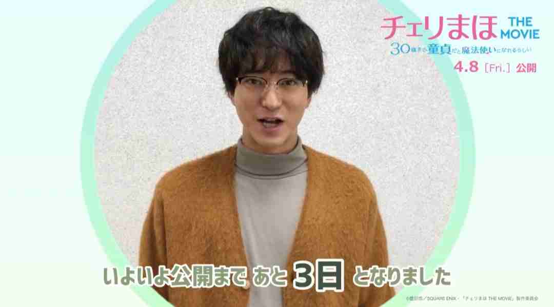 【定期】ドラマ『30歳まで童貞だと魔法使いになれるらしい』を語ろう♪part22